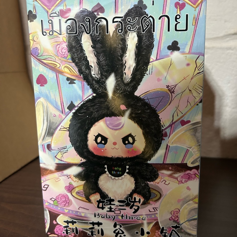 Cureplaneta Baby Three Lily Rabbit V1 Authentic Sealed Blind Box
